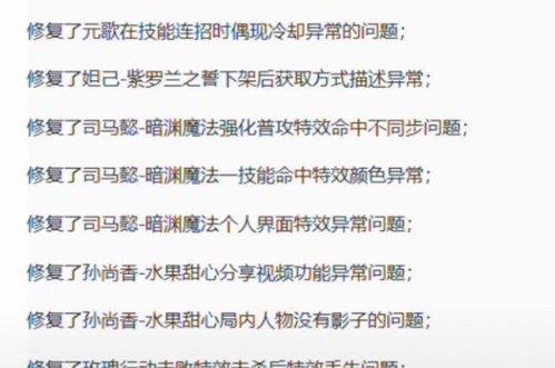 最新预热爆料配方,神秘配方大公开!